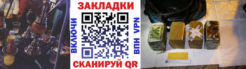 Где купить Лыткарино COCAIN  Псилоцибиновые грибы  Конопля  Амфетамин 