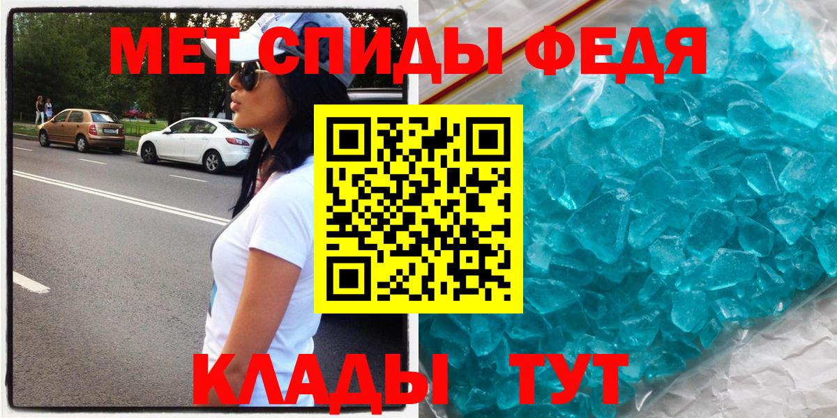 Амфетамин 98% Лыткарино