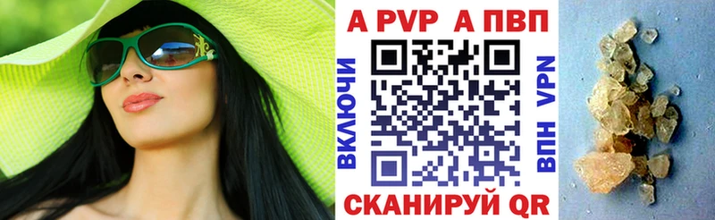 хочу наркоту  Лыткарино  A-PVP кристаллы 