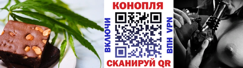 Cannafood марихуана  ОМГ ОМГ рабочий сайт  Лыткарино 