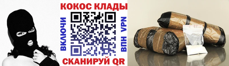blacksprut ссылки  Лыткарино  Кокаин 98%  купить закладку 