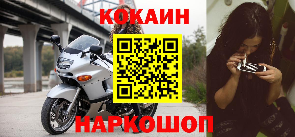 Cocaine VHQ Лыткарино