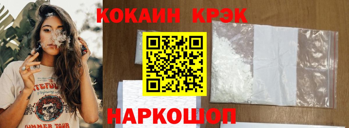 КОКАИН Перу  КОКАИН Columbia  Лыткарино  КОКАИН  Вход с VPN 
