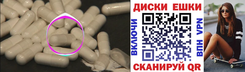 закладка  Лыткарино  Экстази 300 mg 