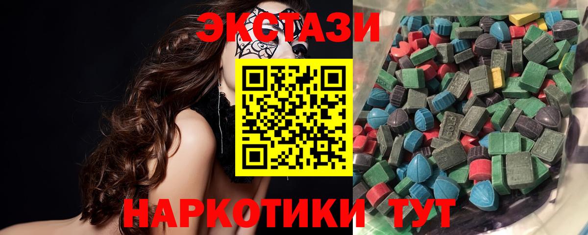 ЭКСТАЗИ MDMA  Вход с VPN  Лыткарино  ЭКСТАЗИ MDMA 