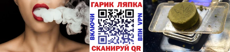 ГАШ индика сатива Лыткарино