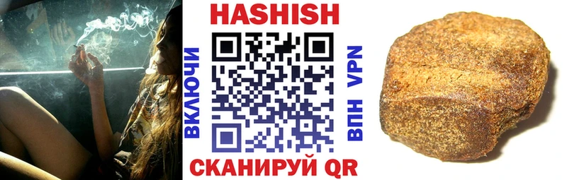 ГАШ VHQ  Лыткарино 