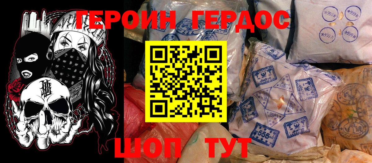 Гашиш Лыткарино