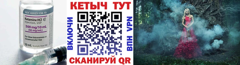 omg ссылка Лыткарино КЕТАМИН ketamine купить наркотик