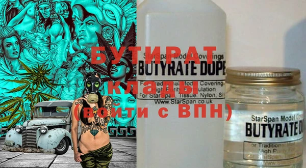 MDMA Балахна