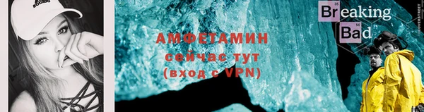 герыч Белоозёрский