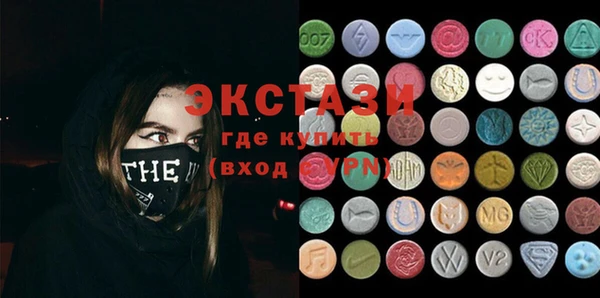 MDMA Балахна