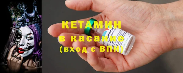 синтетический гашиш Балабаново