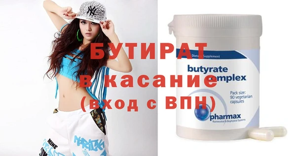 apvp Белокуриха