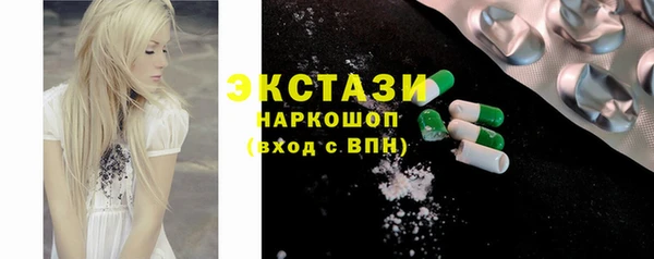 MDMA Балахна