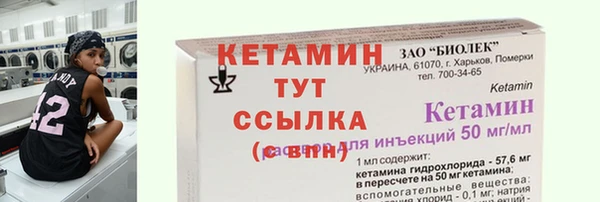 синтетический гашиш Балабаново