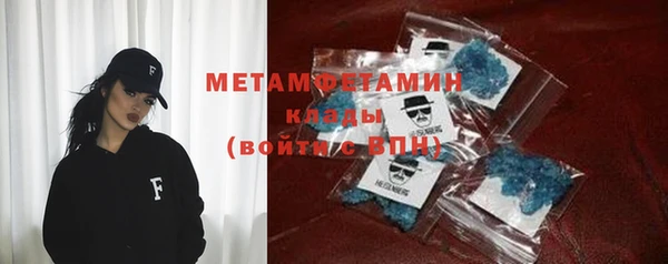 герыч Белоозёрский