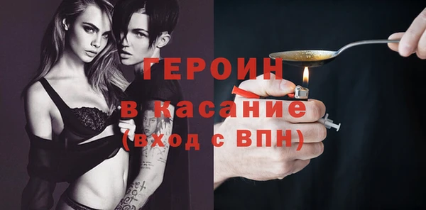 MDMA Балахна