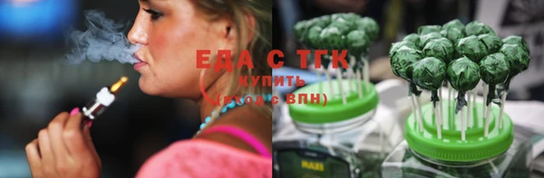 синтетический гашиш Балабаново