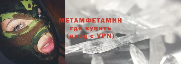 синтетический гашиш Балабаново
