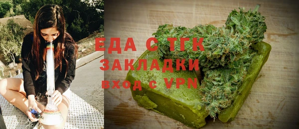 apvp Белокуриха