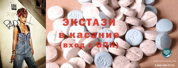 синтетический гашиш Балабаново