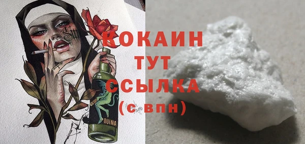 метамфетамин Гвардейск