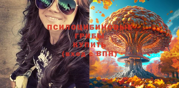 герыч Белоозёрский