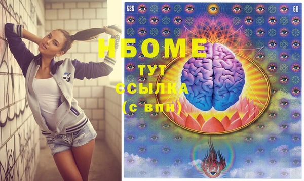 герыч Белоозёрский
