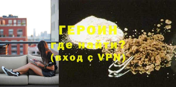 синтетический гашиш Балабаново
