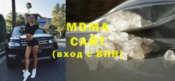 MDMA Балахна