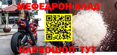 кокаин премиум Заводоуковск
