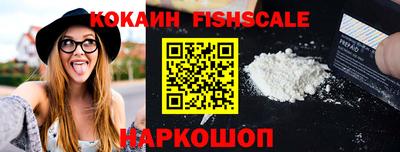 кокаин премиум Заводоуковск