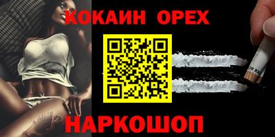 мефедрон Ирбит