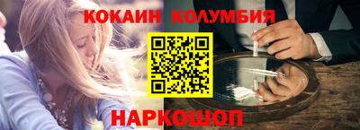 метамфетамин Жуковский