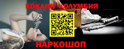 марки nbome Изобильный