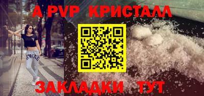 apvp Заволжье
