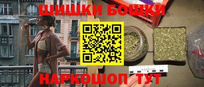 метамфетамин Жуковский