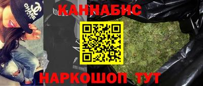 метамфетамин Жуковский