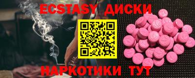 метамфетамин Жуковский