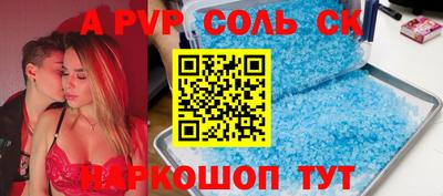 метамфетамин Жуковский