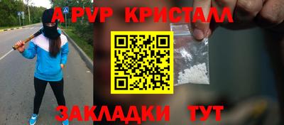 метамфетамин Жуковский