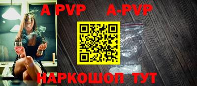 apvp Заволжье