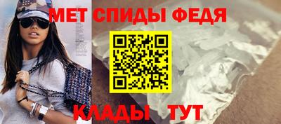 мефедрон Ирбит