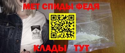спайс Ипатово