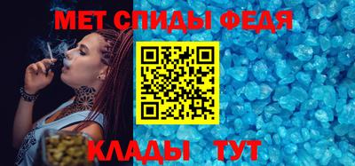 метамфетамин Жуковский