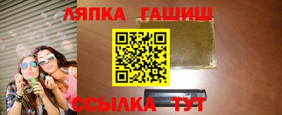 метамфетамин Жуковский