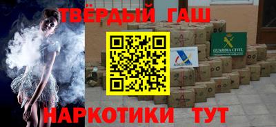 кокаин премиум Заводоуковск