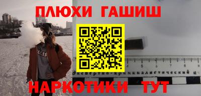 кокаин премиум Заводоуковск