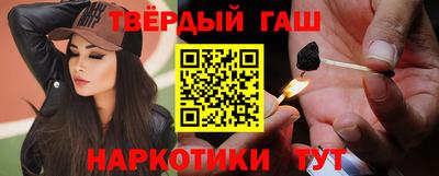 метамфетамин Жуковский